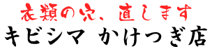 京都の襖張替え株式会社奥田｜襖の張替えなど襖のことならお任せください
